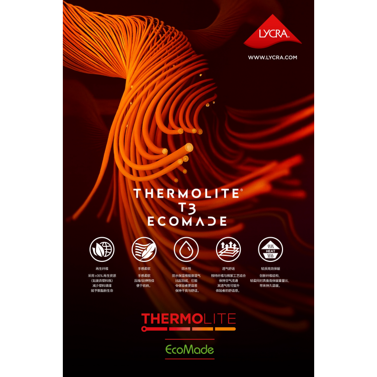 Зимова ковдра з терморегуляцією THERMOLITE® - Код товару 90020